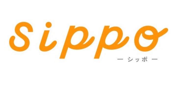 sippo（しっぽ）