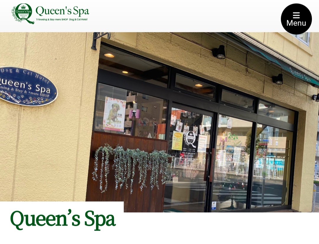 Queen’s Spa Rise クイーンズスパ ライズ 八丁堀店