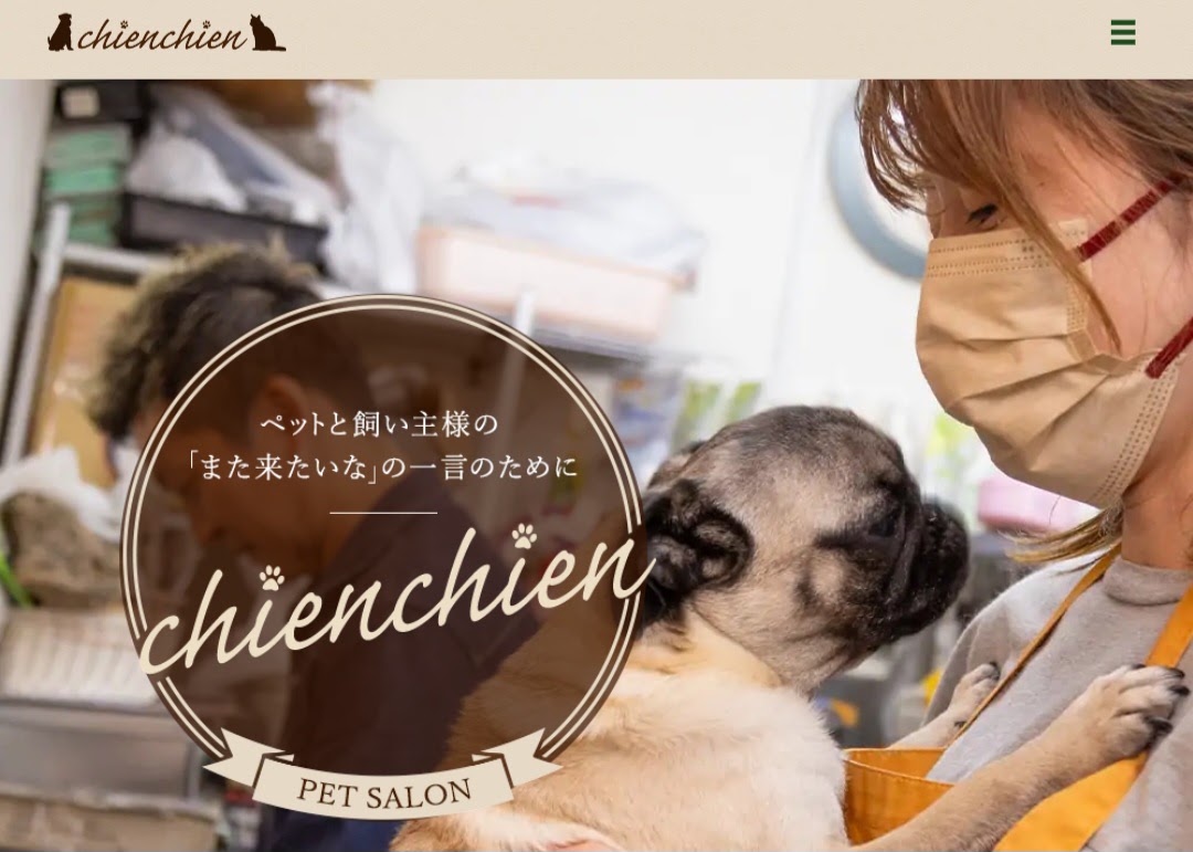 PETHOUSE chienchien（シアンシアン）