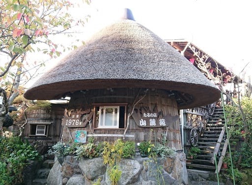 たるの店　山麓苑