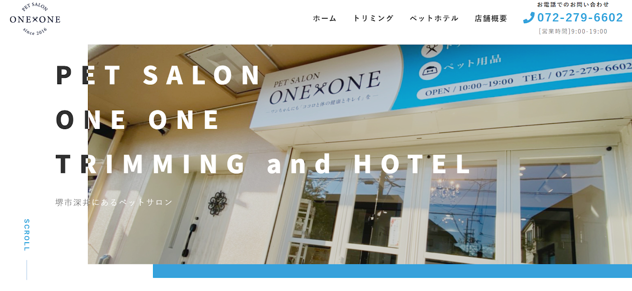 PETSALON ONE×ONE 深井店