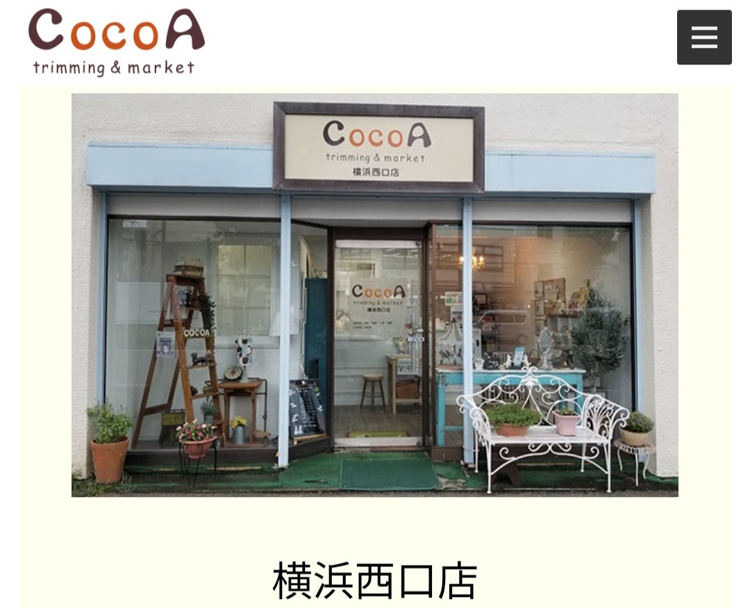 CocoA trimming＆market 横浜西口店