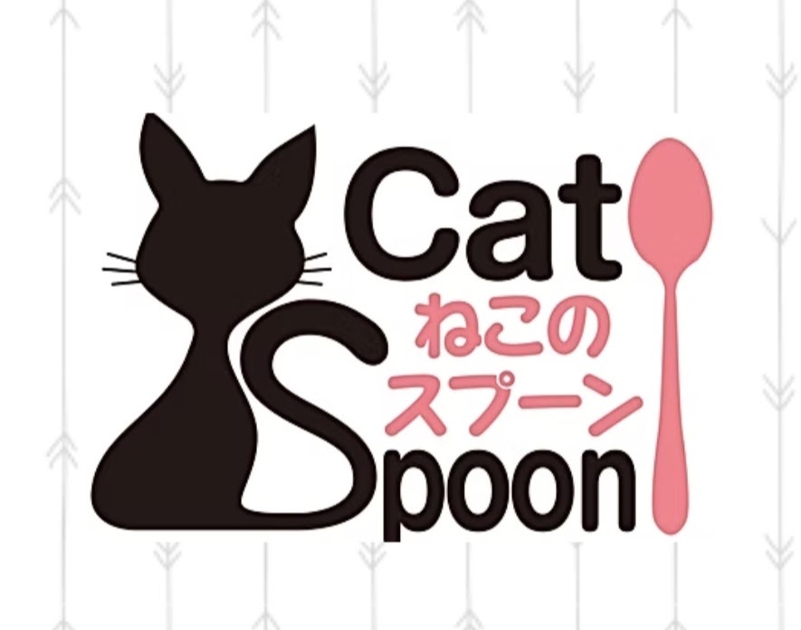 ねこのスプーン