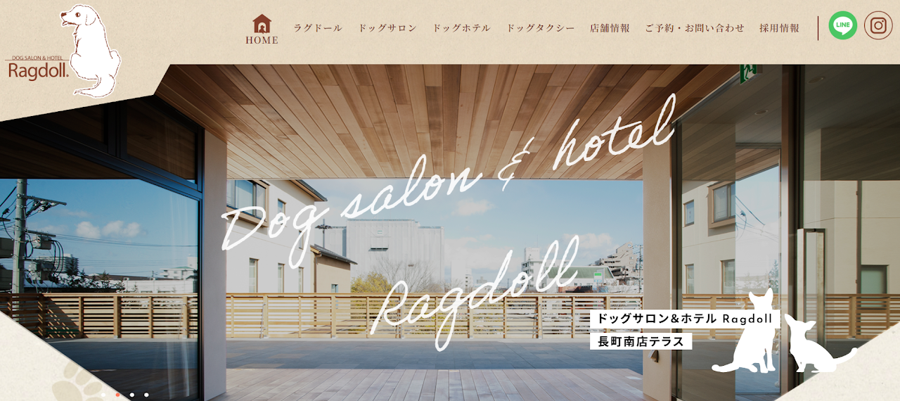 ドックサロン＆ホテル Ragdoll 長町南店