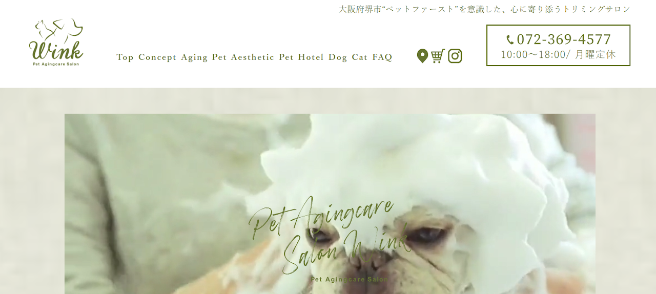 Pet Agingcare Salon Wink