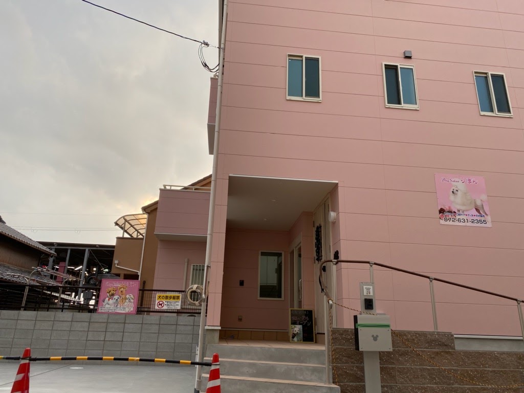 Dog Salon りぼん