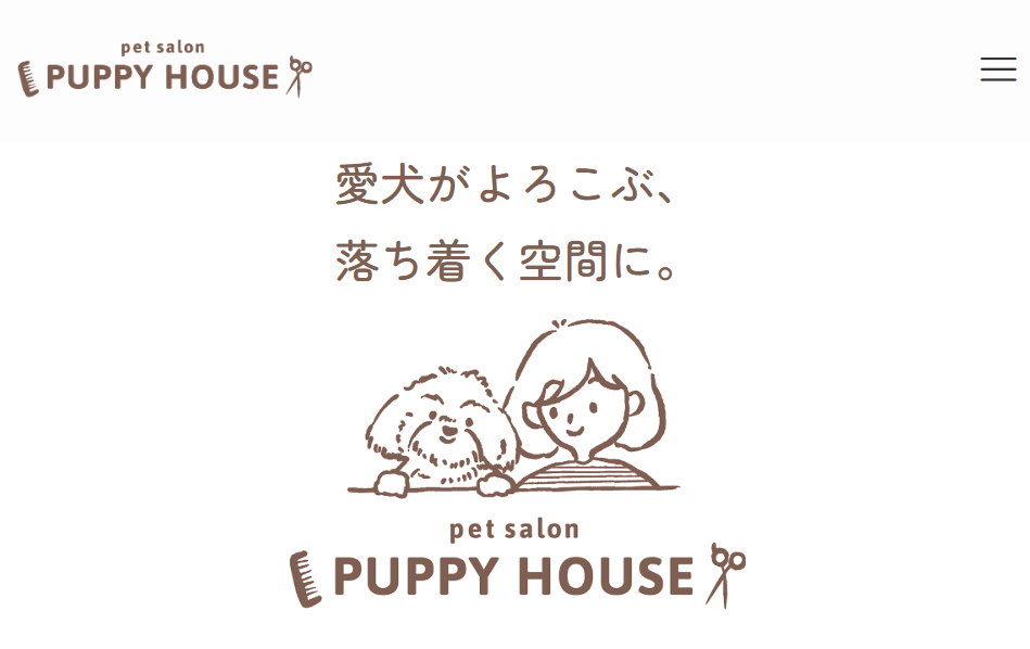 Pet salon PUPPY HOUSE（ペットサロン パピーハウス）