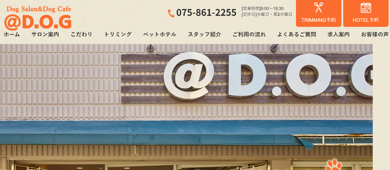 @D.O.G（アットドッグ）