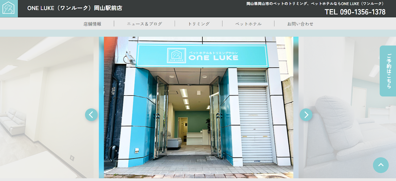 ONE LUKE（ワンルーク）岡山駅前店