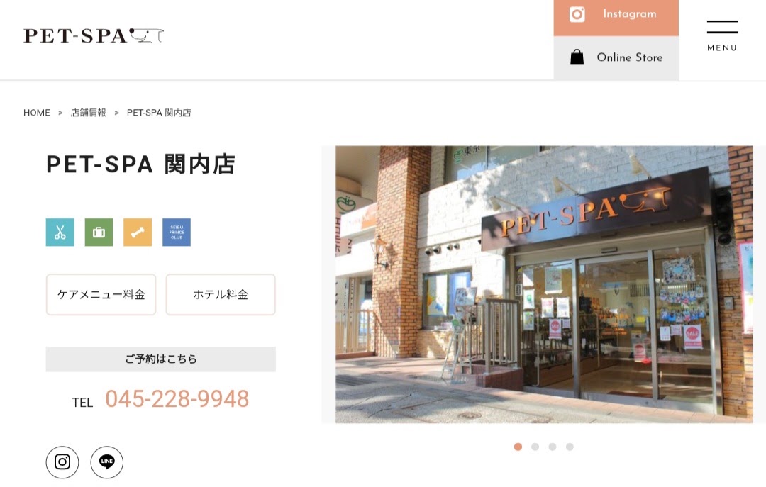 PET-SPA関内店