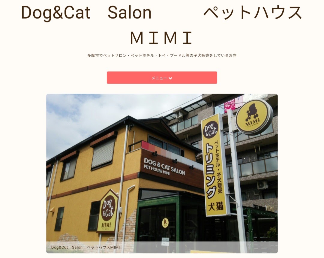 Dog&Cat Salon ペットハウスMIMI（ミミ）