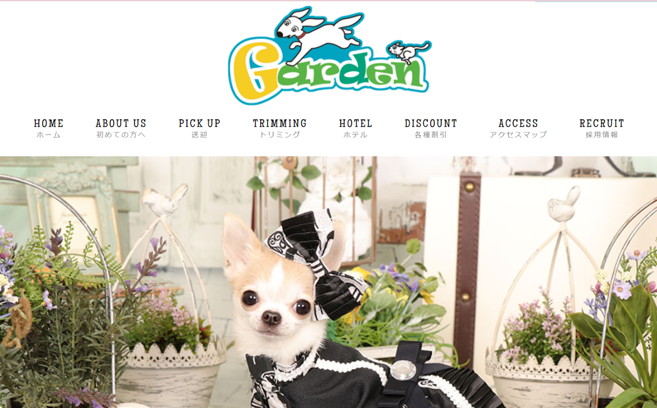 Pet Salon Garden