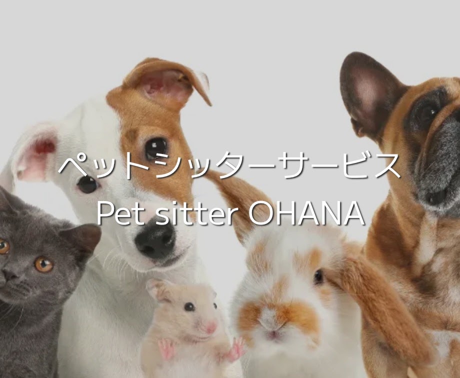 OHANA