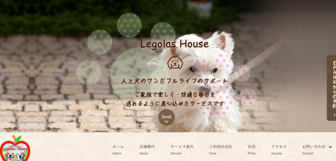 Legolas House（レゴラスハウス）