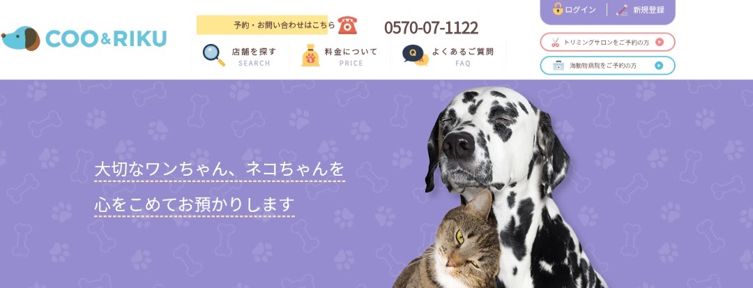 ペットショップCoo&RIKU 横浜港南台店