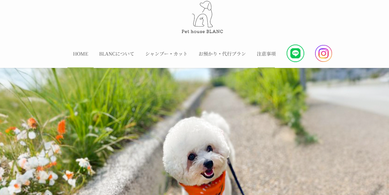ペットハウスBLANC