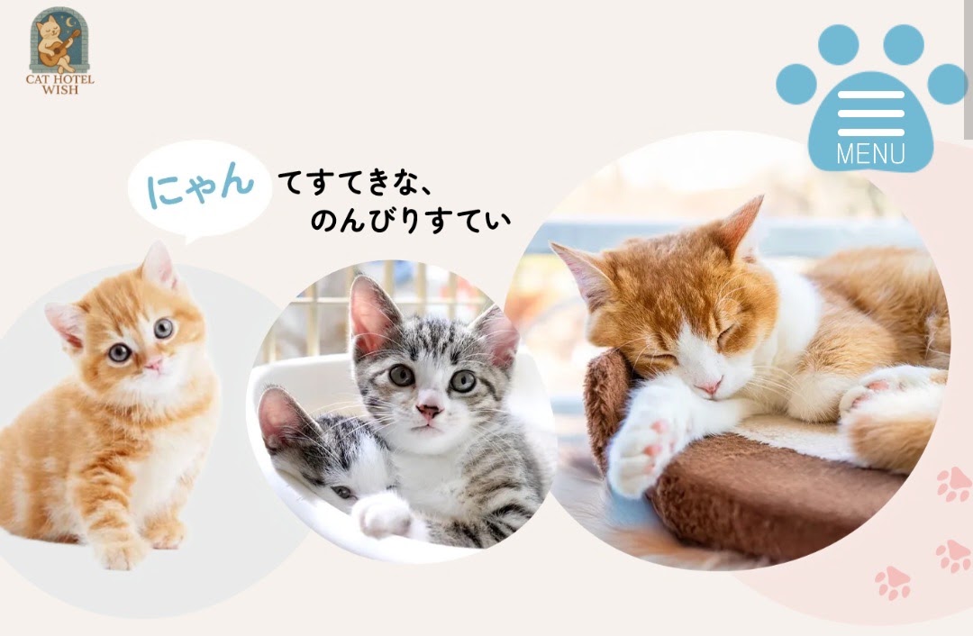 Cat Hotel Wish貝塚店