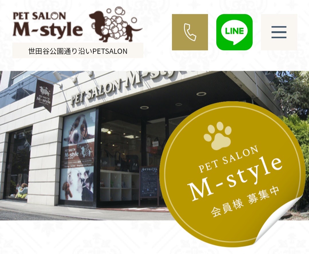 ペットサロン・M-style（エムスタイル）