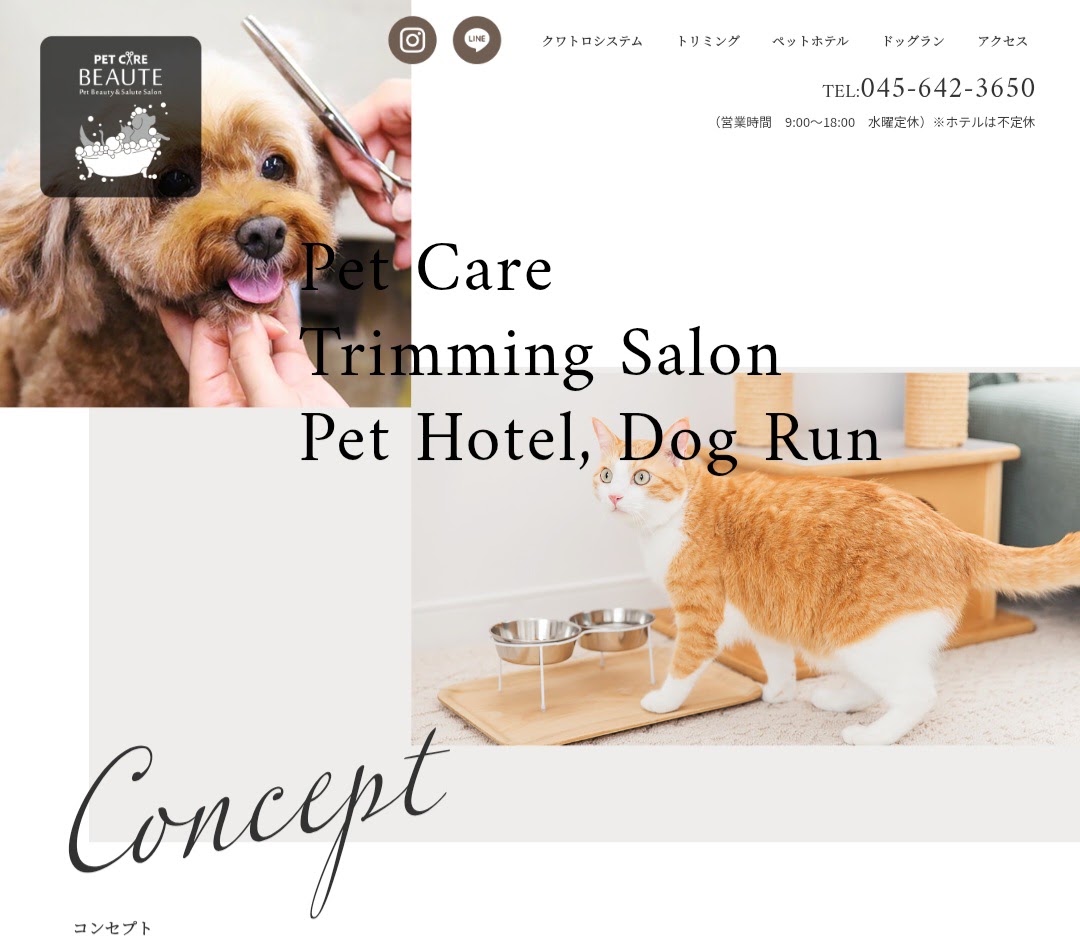 PET CARE BEAUTE（ペットケアボーテ）