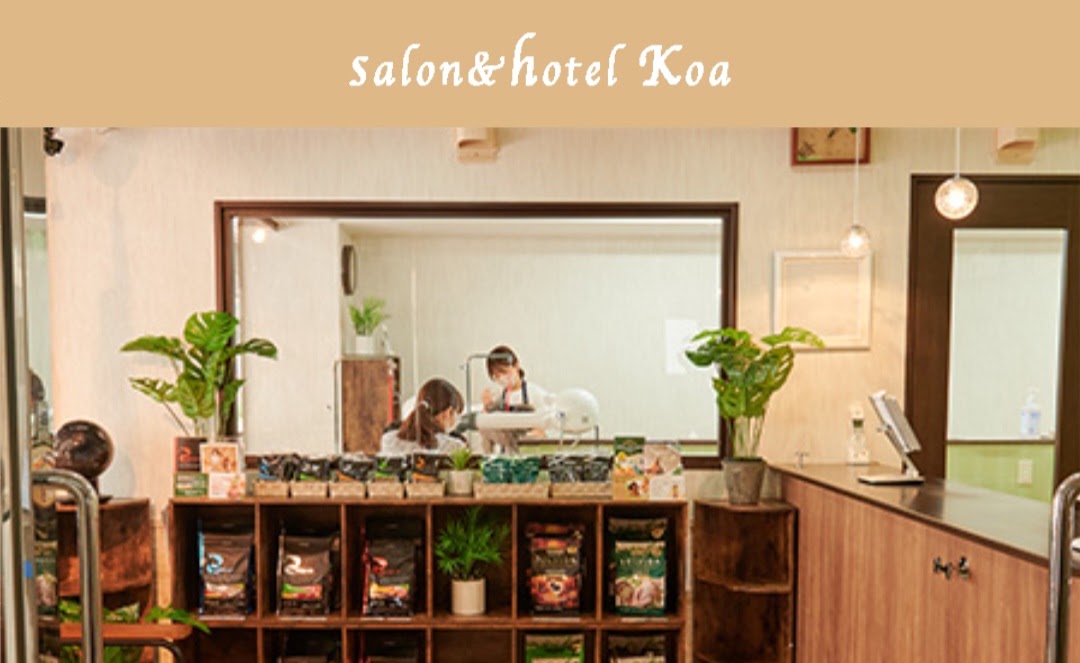 Koa salon&hotel