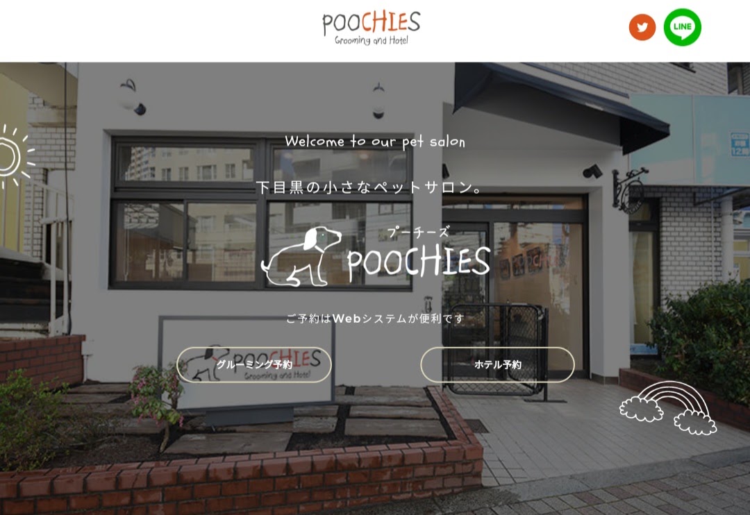 POOCHIES（プーチーズ）