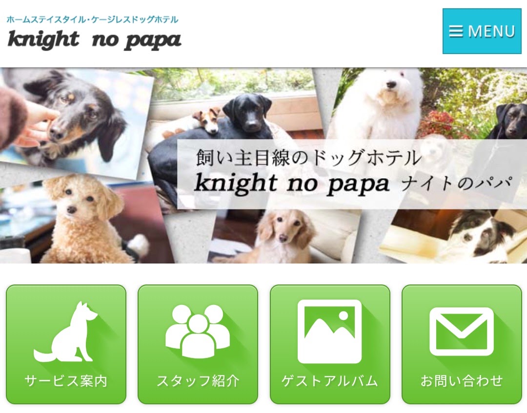  Knight no papa（ナイトのパパ）