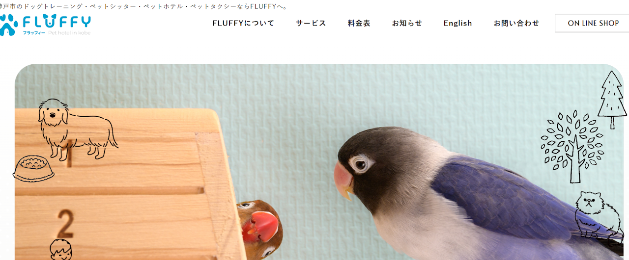 FLUFFY