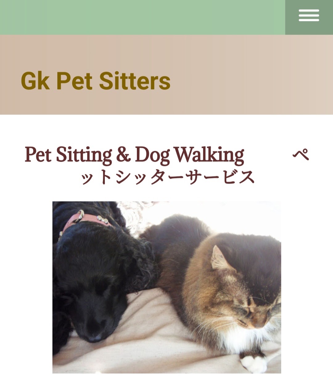 GK Pet Sitters