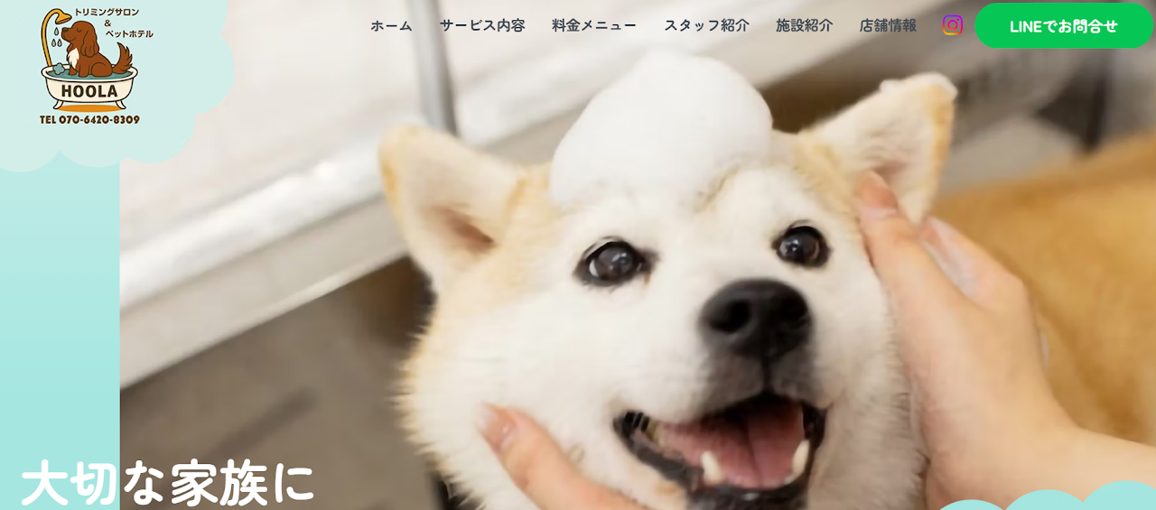 HOOLA（フーラ）