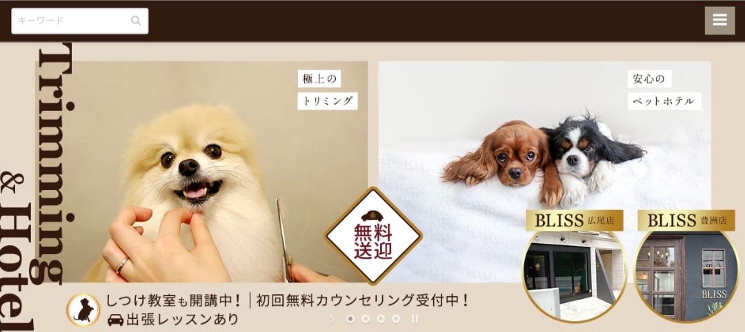 BLISS豊洲店