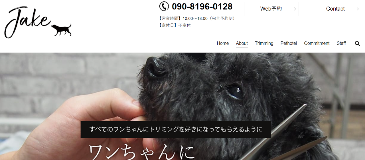 Dogsalon Jake（ジェイク）