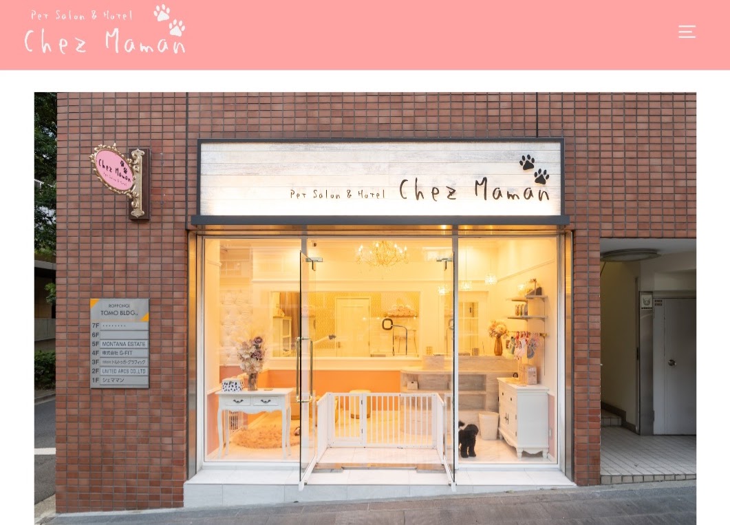 ペットサロン＆ホテル CHEZ MAMAN