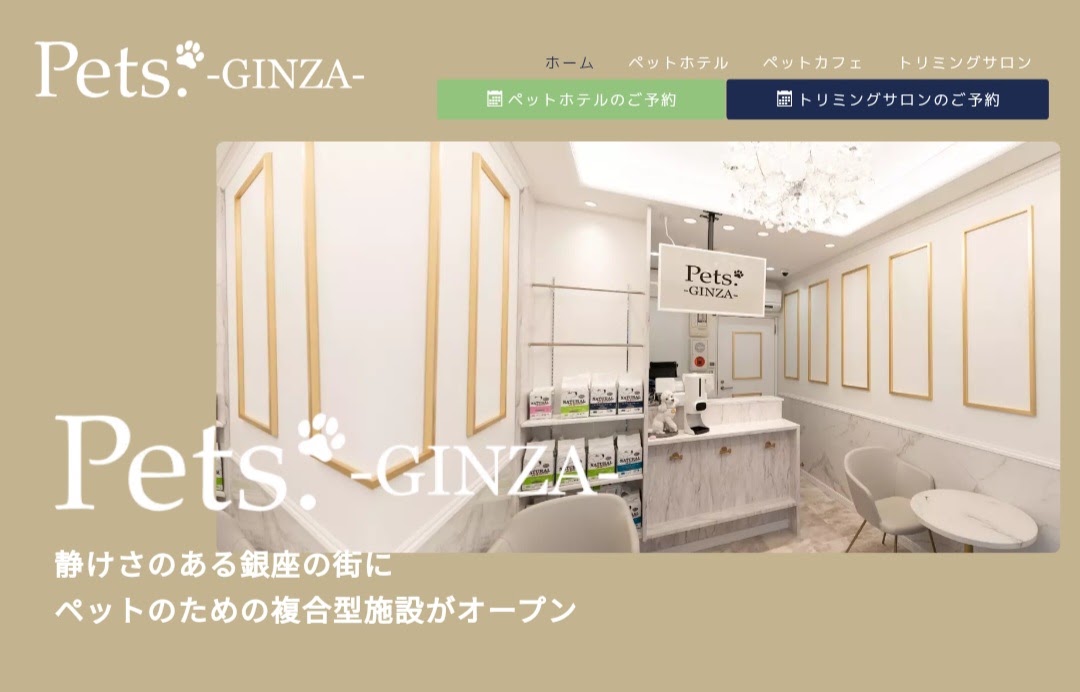 Pets.GINZA