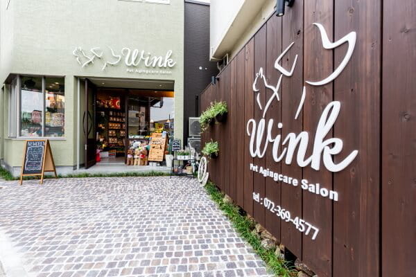 DOG SALON WINK