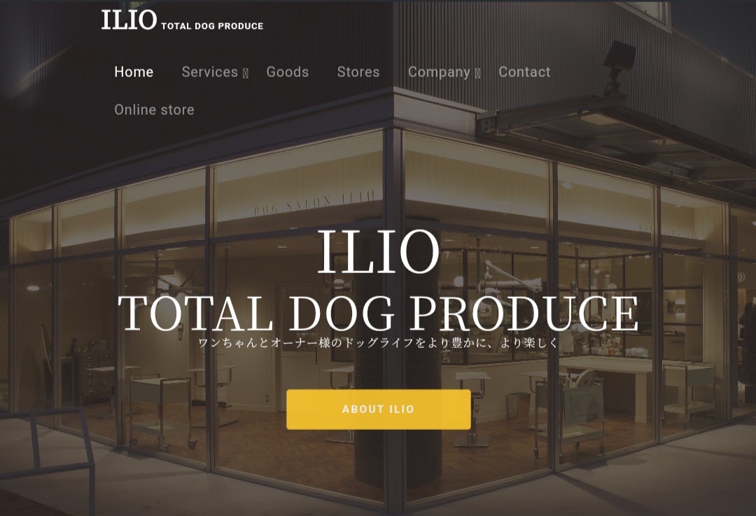 ILIO TOTAL DOG PRODUCEららぽーと豊洲店