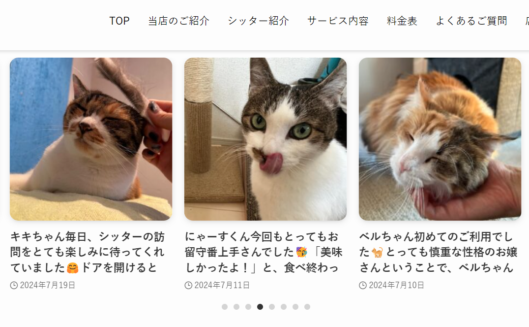 Tokyoペットシッター