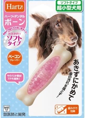 Hartz（ハーツ）　デンタルボーン ソフトタイプ