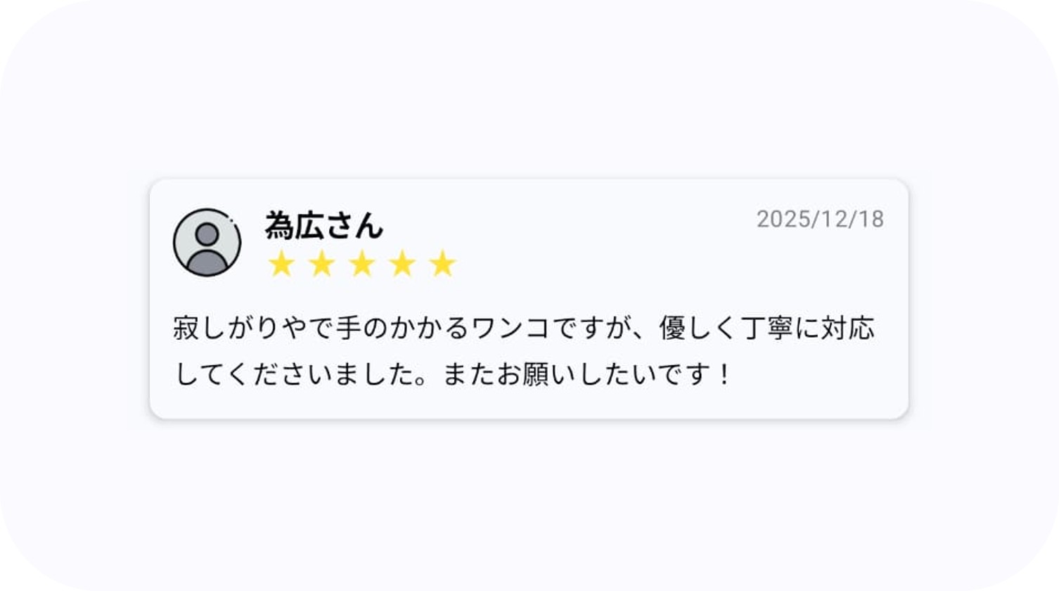 Cosewa 口コミ
