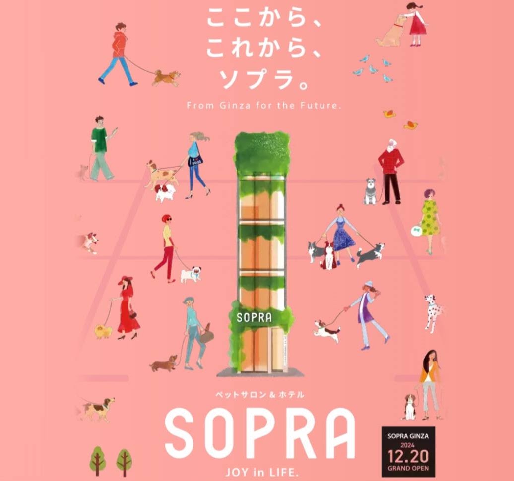 SOPRA 吉祥寺店