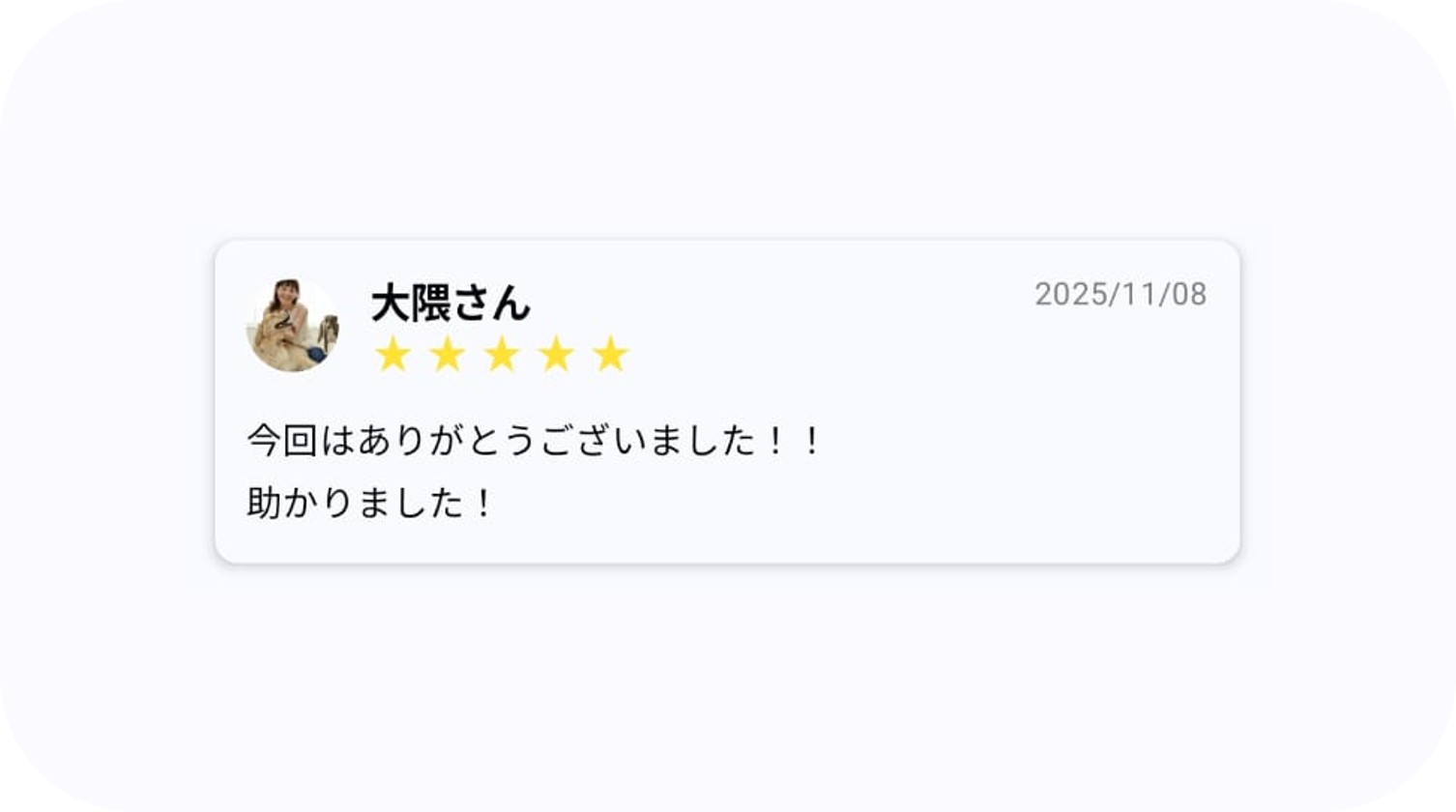 コセワ 口コミ
