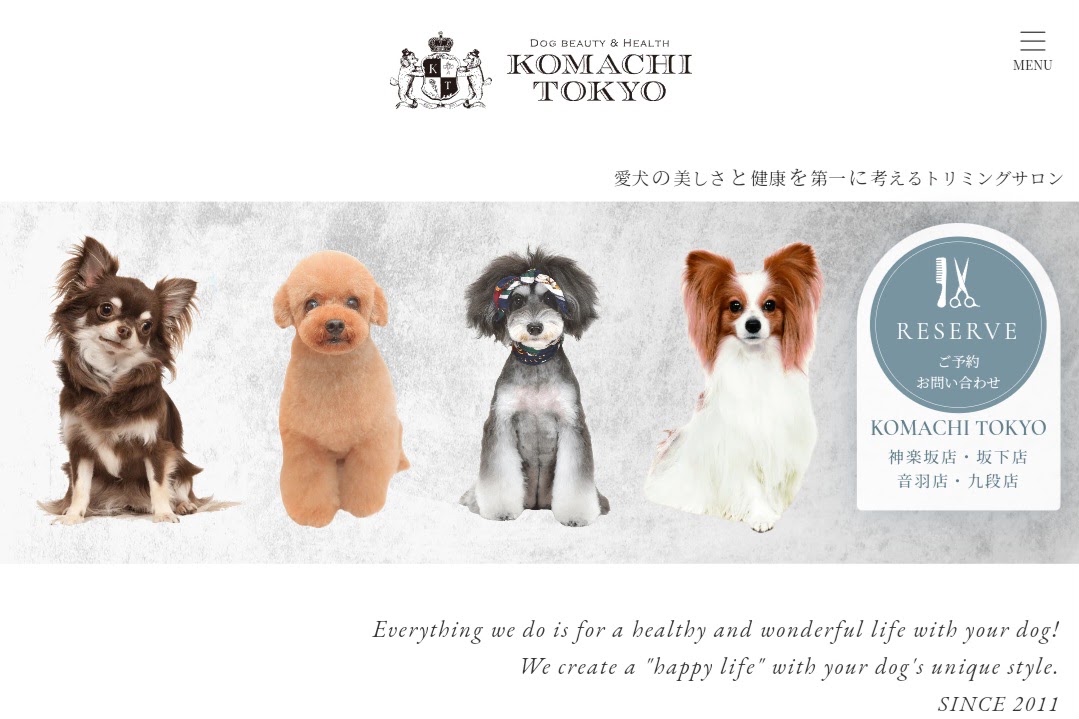 Komachi Tokyo 音羽店（江戸川橋駅）
